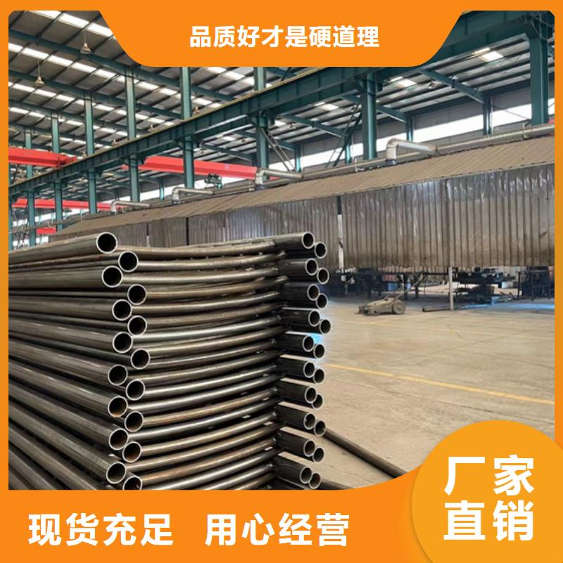 不锈钢复合管用心服务