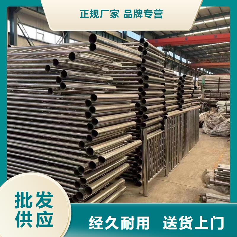 不锈钢复合管用心服务