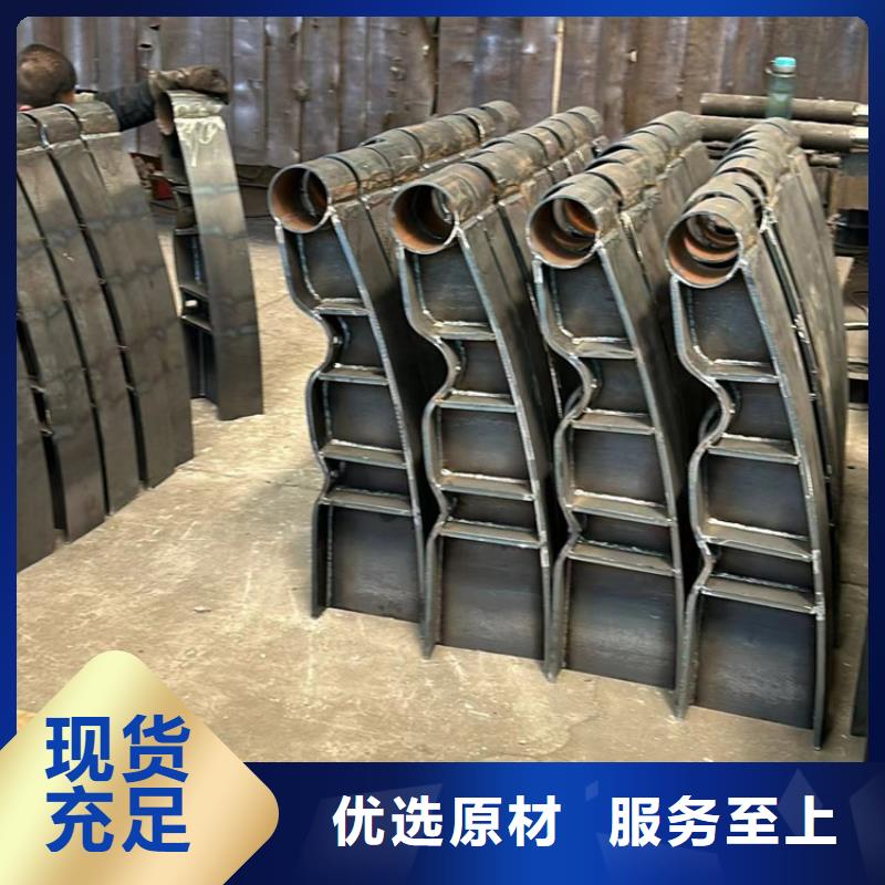 不锈钢碳素钢复合管护栏一站式采购