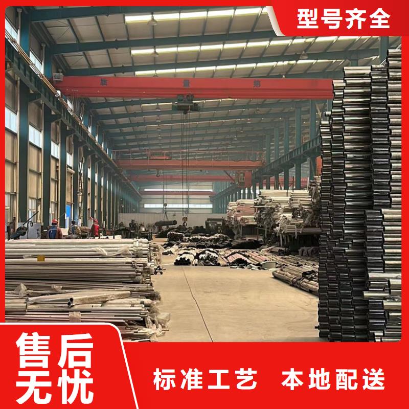 不锈钢碳素钢复合管护栏一站式采购