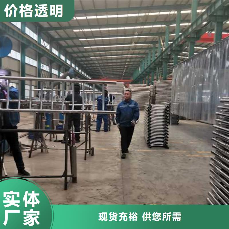 不锈钢碳素钢复合管护栏一站式采购