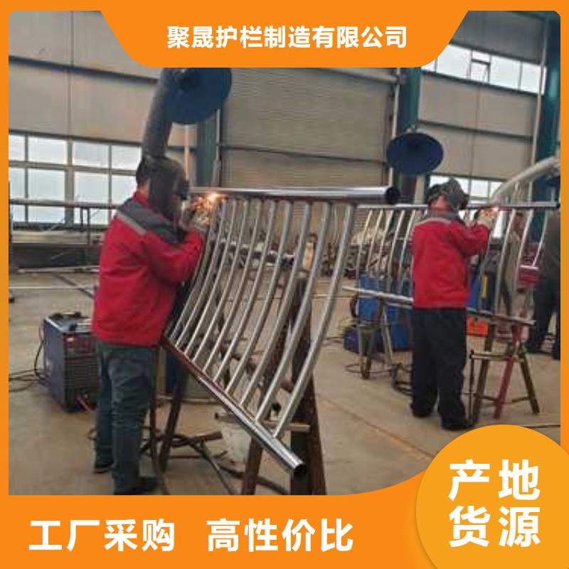 不锈钢碳素钢复合管护栏一站式采购