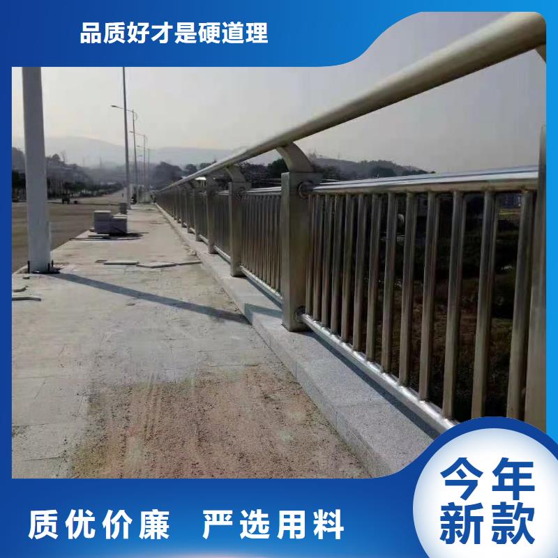 【不锈钢碳素钢复合管护栏】桥梁护栏厂好产品好服务