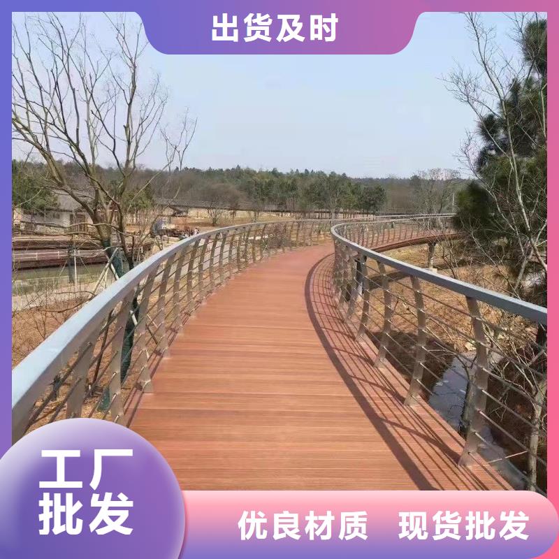 【不锈钢碳素钢复合管护栏】桥梁护栏厂好产品好服务