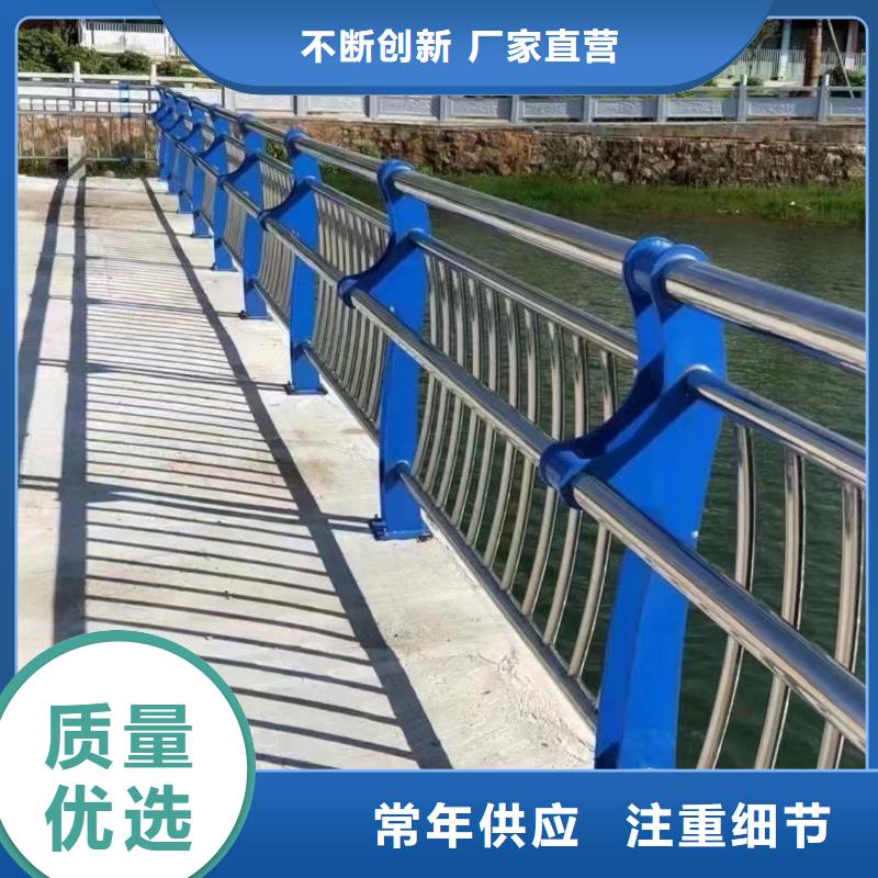 不锈钢碳素钢复合管护栏量大从优