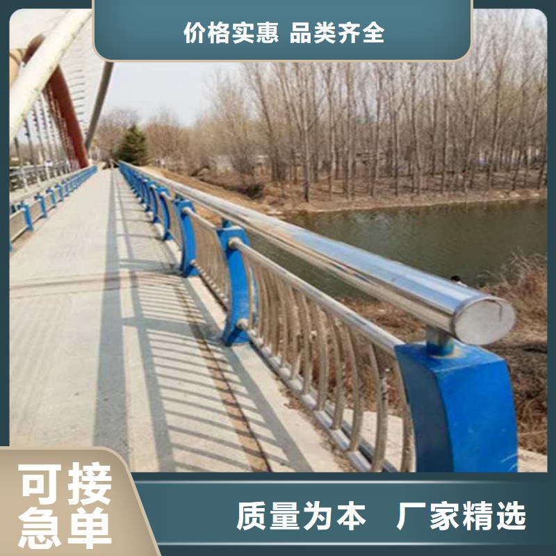 不锈钢碳素钢复合管护栏量大从优