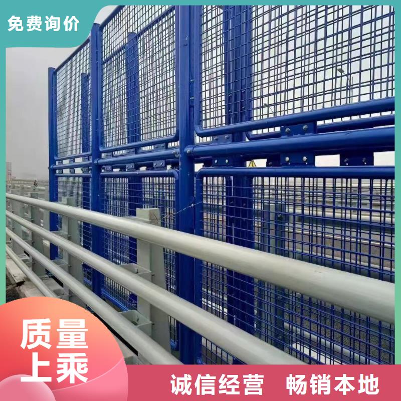 不锈钢碳素钢复合管护栏量大从优