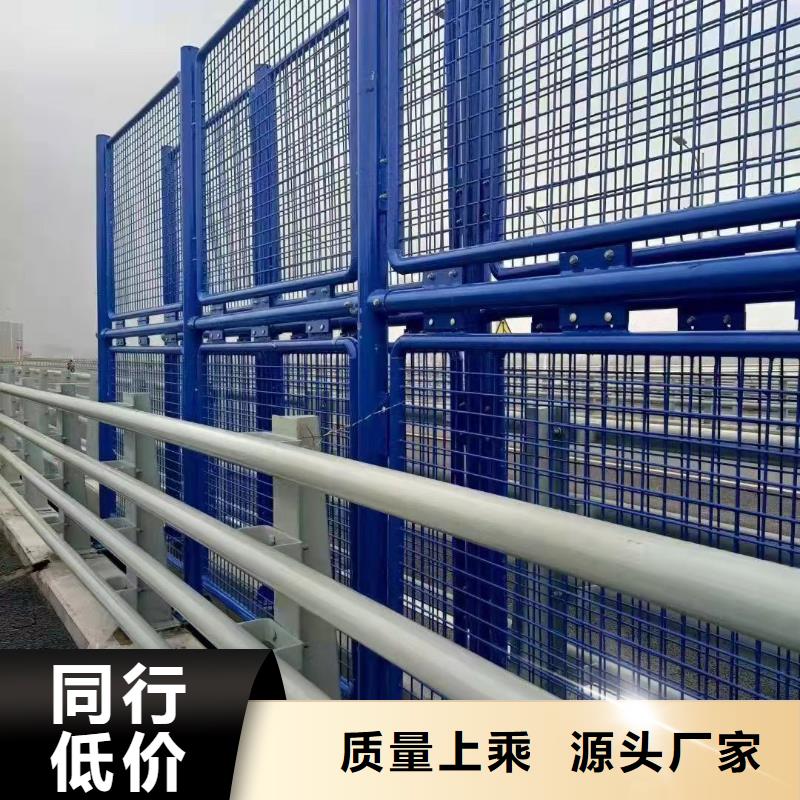 【不锈钢碳素钢复合管护栏】桥梁护栏厂好产品好服务