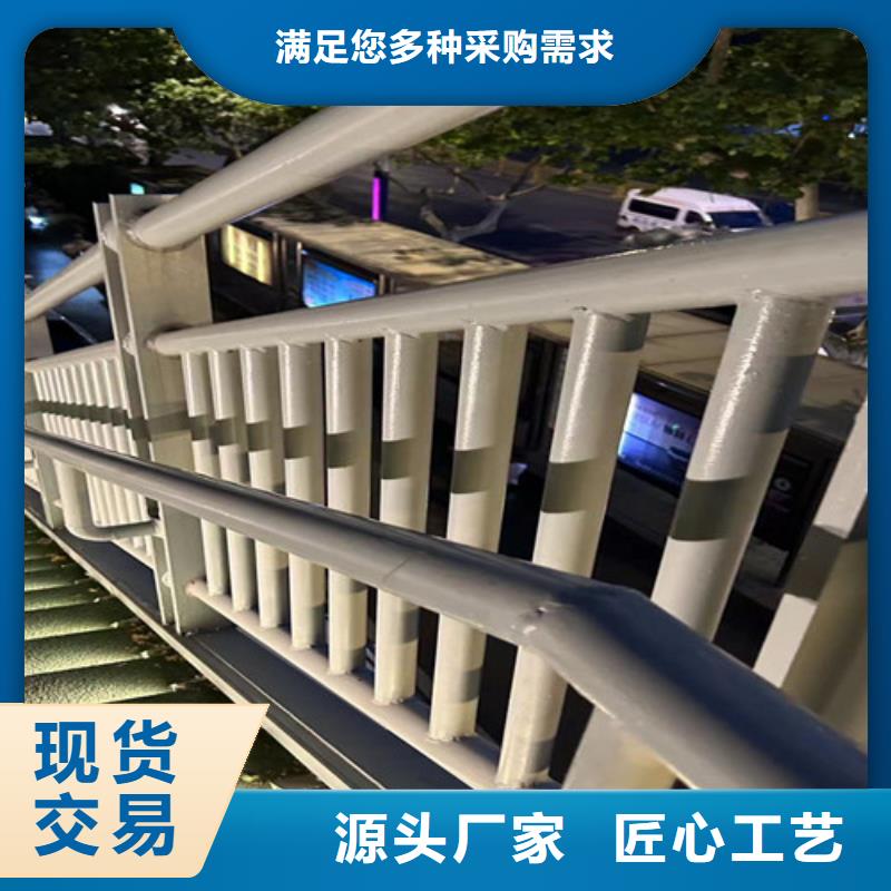 桥梁防撞护栏镀锌管景观护栏多行业适用