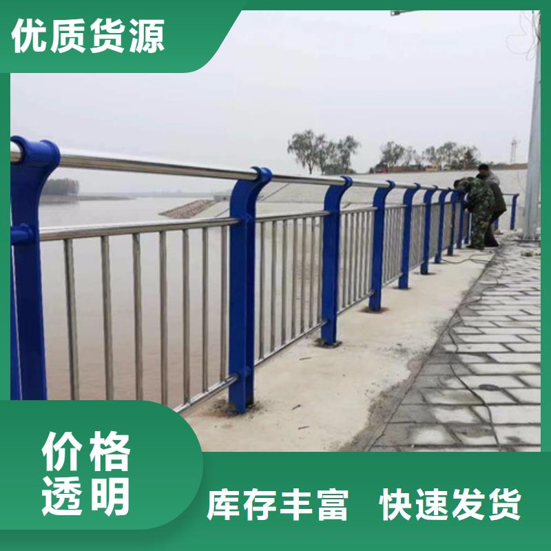 桥梁防撞护栏镀锌管景观护栏多行业适用