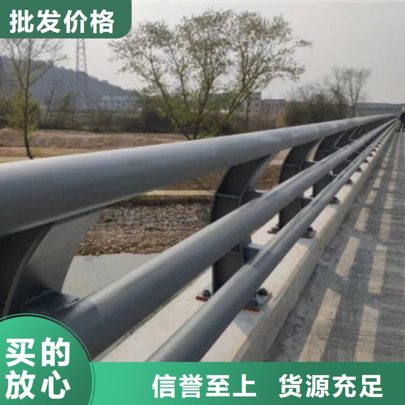 桥梁防撞护栏严选用料