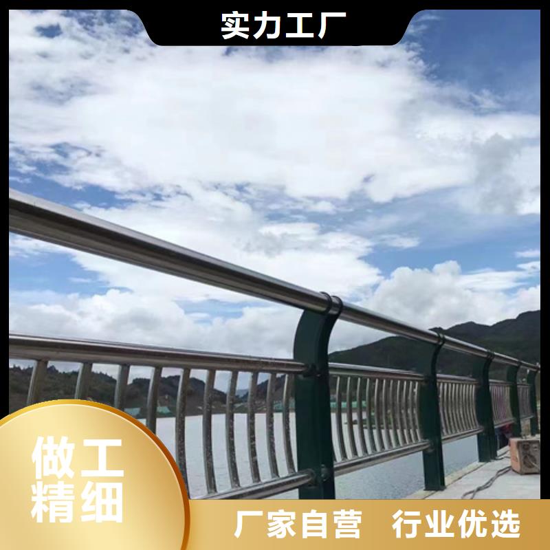 道路护栏【桥梁护栏厂】敢与同行比质量