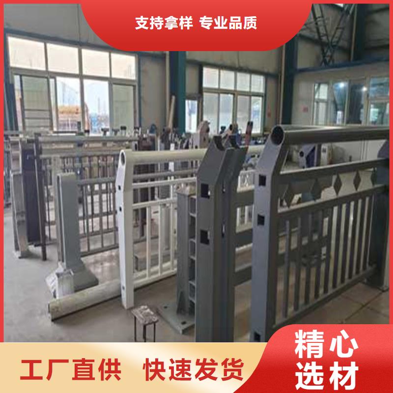 道路护栏不锈钢复合管护栏厂价格实惠