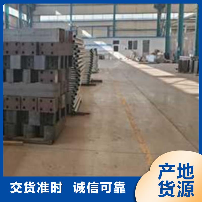 护栏品种全