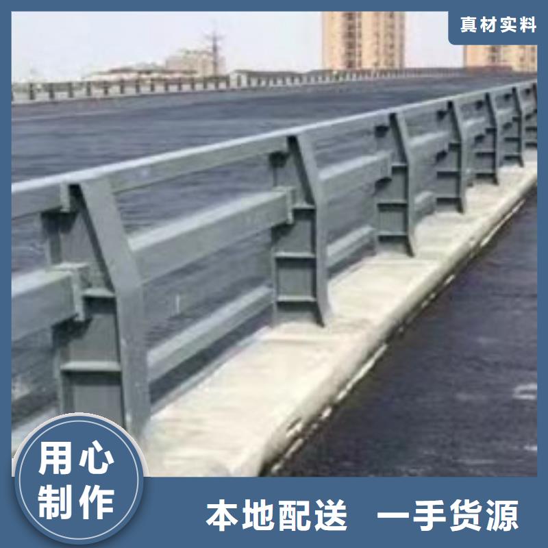 护栏实力厂家直销