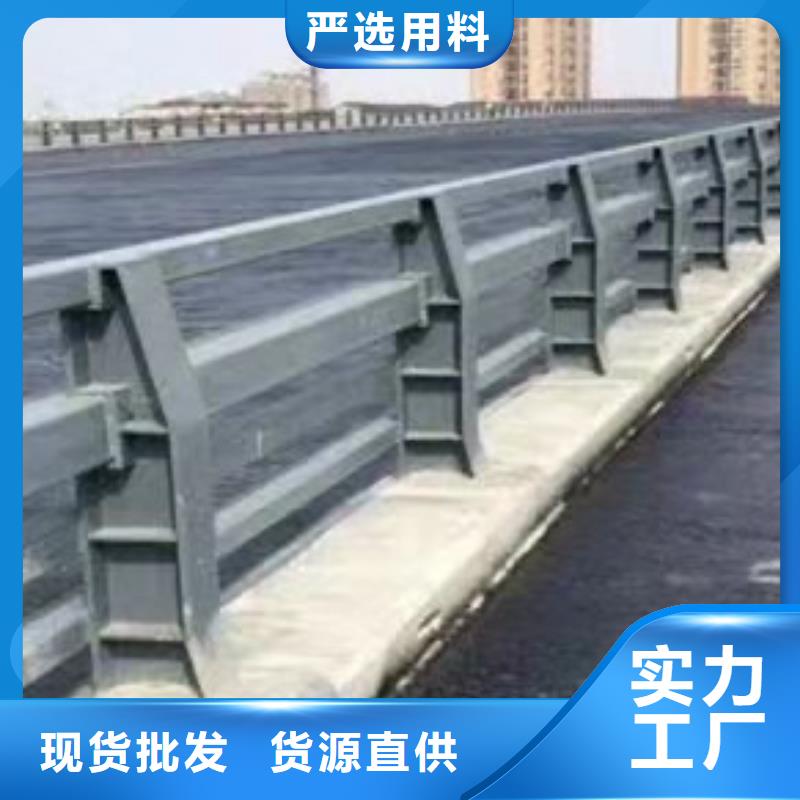 护栏品种全