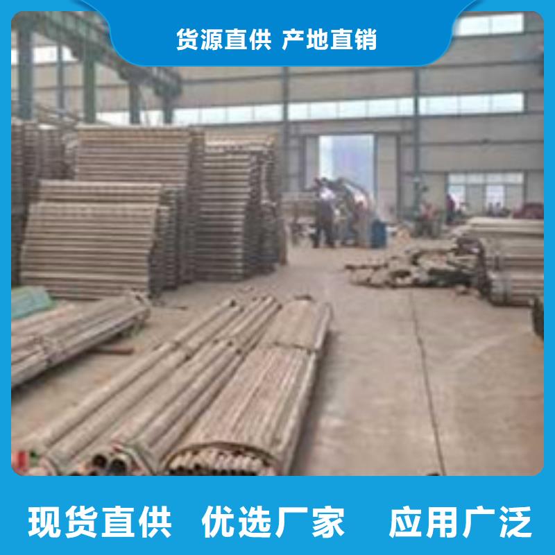 护栏品种全