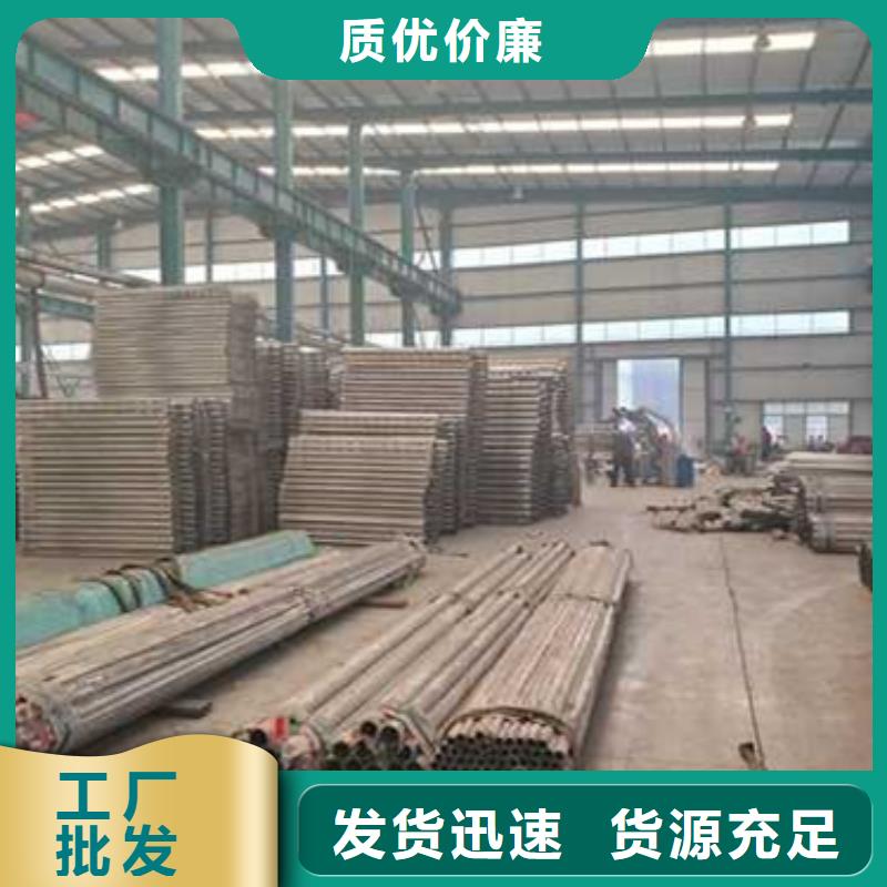 护栏厂家批发价