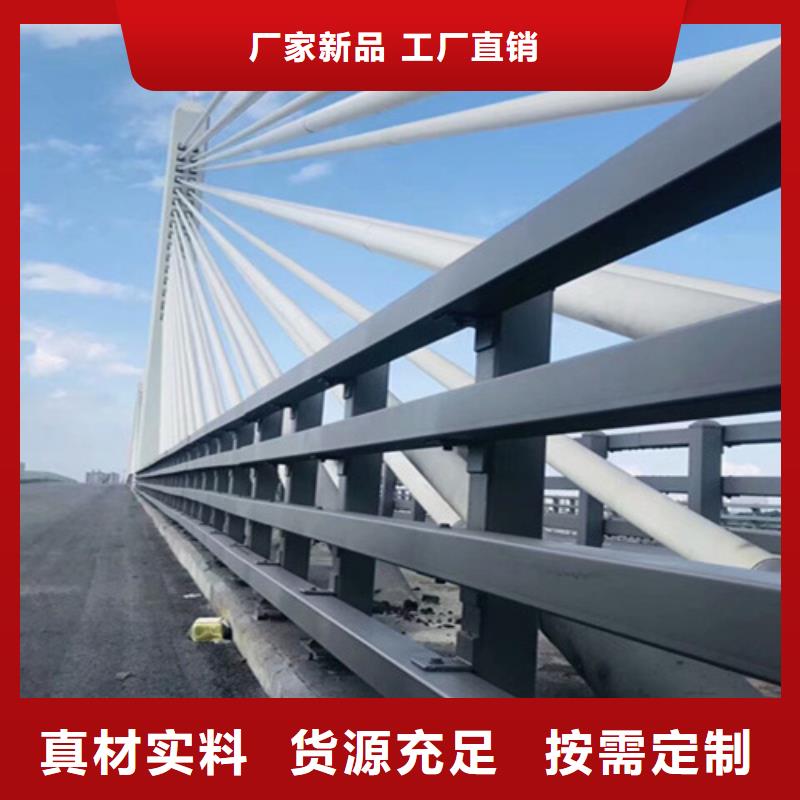 护栏源头厂源头货