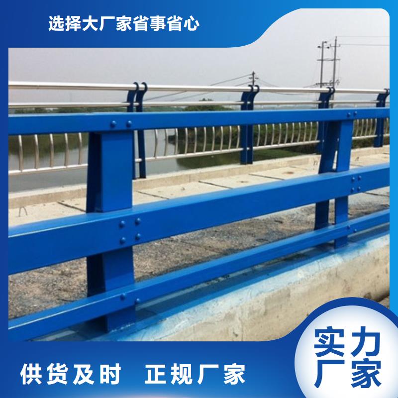 护栏厂家质量过硬