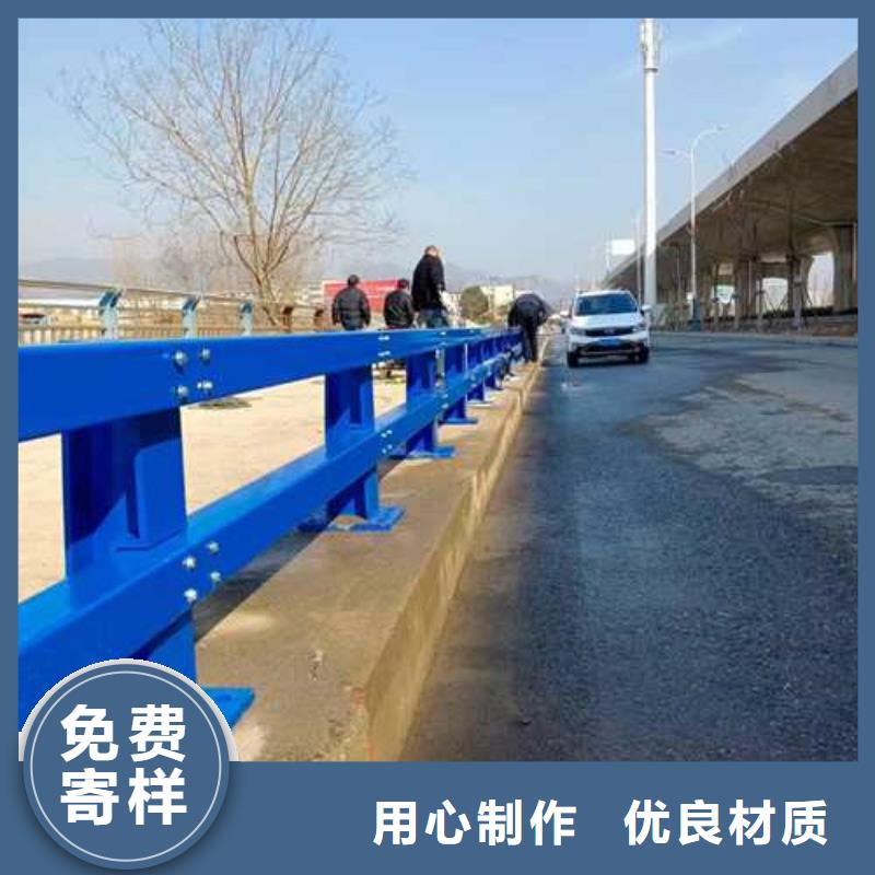 护栏品质做服务