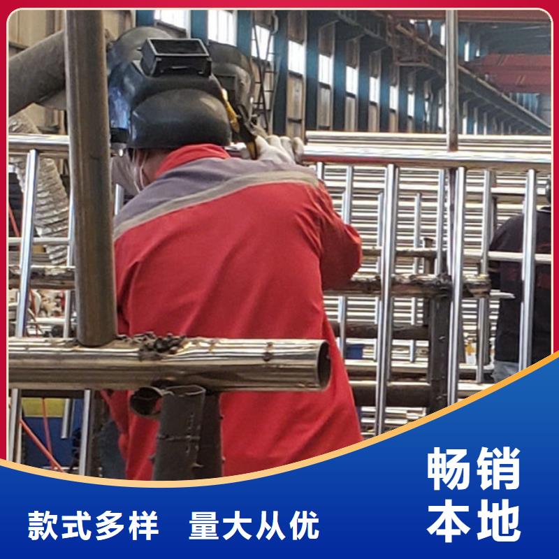护栏厂家批发价