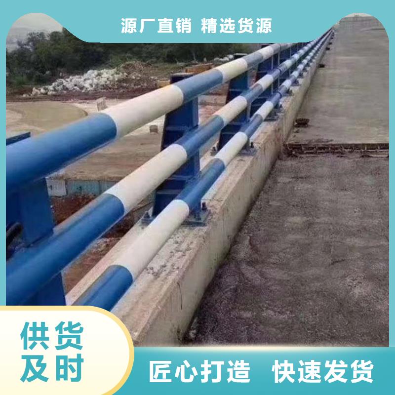 护栏符合标准