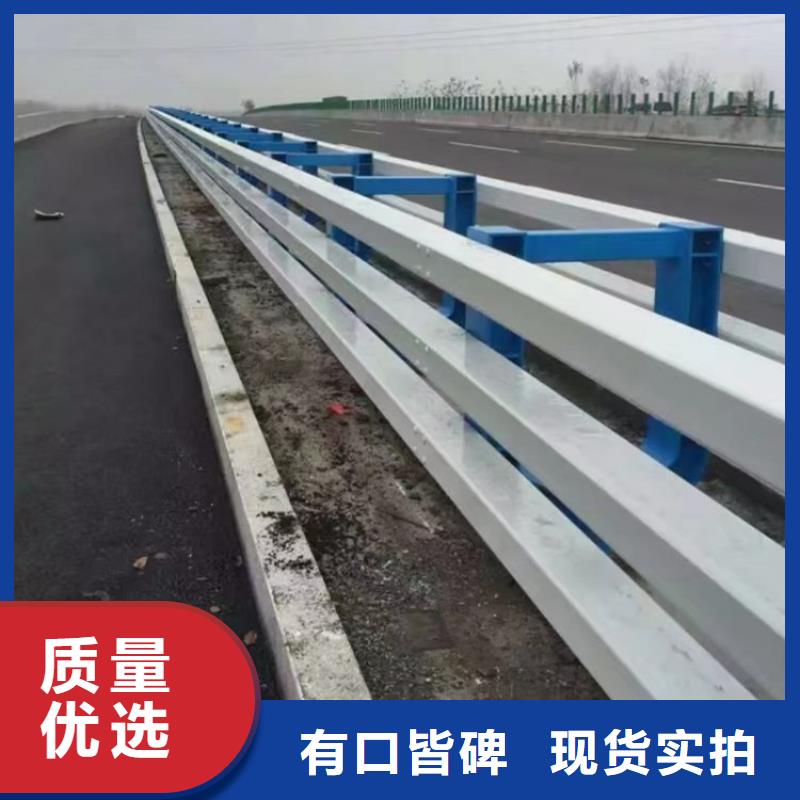 护栏厂家批发价