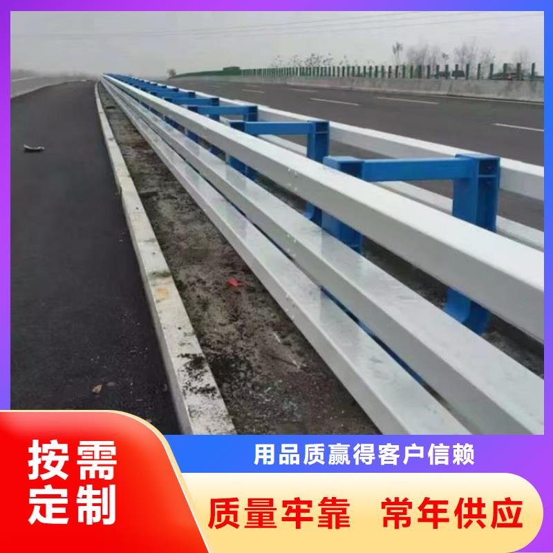护栏匠心打造