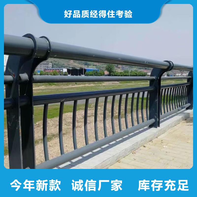护栏厂家批发价