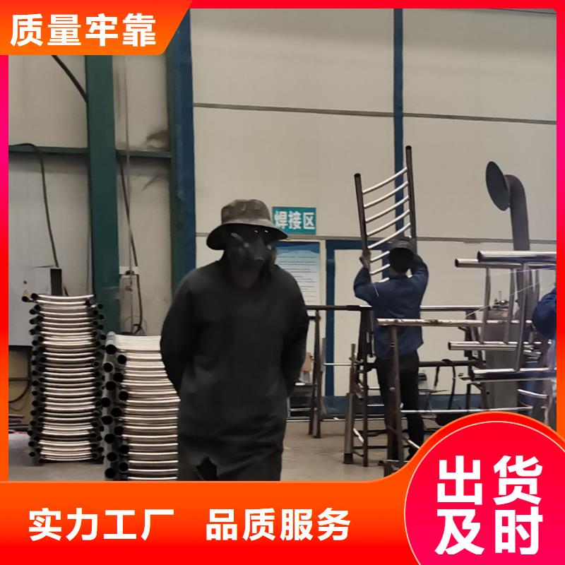 护栏匠心打造