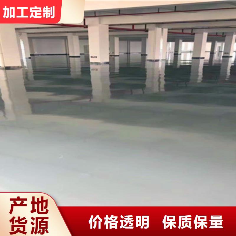 地坪漆实力厂家