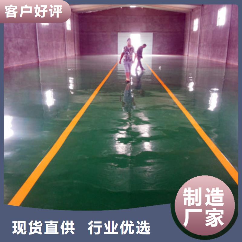 地坪漆纳米硅地坪产品参数
