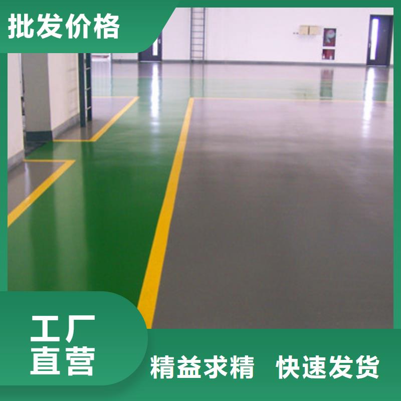 地坪漆纳米硅地坪产品参数