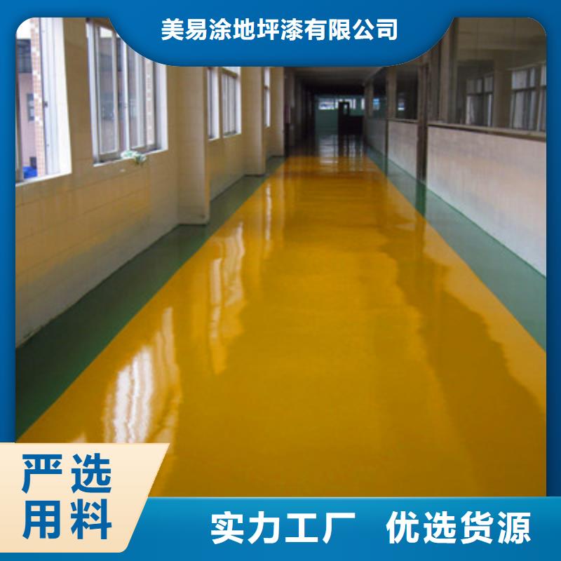 地坪漆纳米硅地坪产品参数