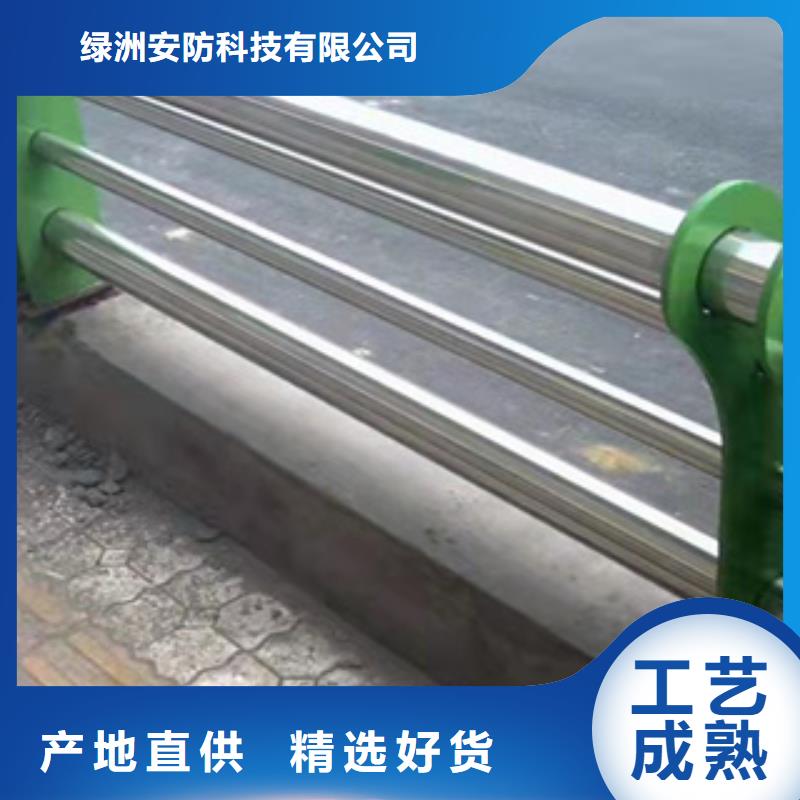 不锈钢护栏不锈钢桥梁护栏品种全