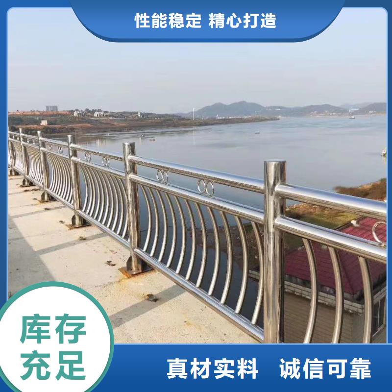 不锈钢复合管护栏钢板立柱现货充裕
