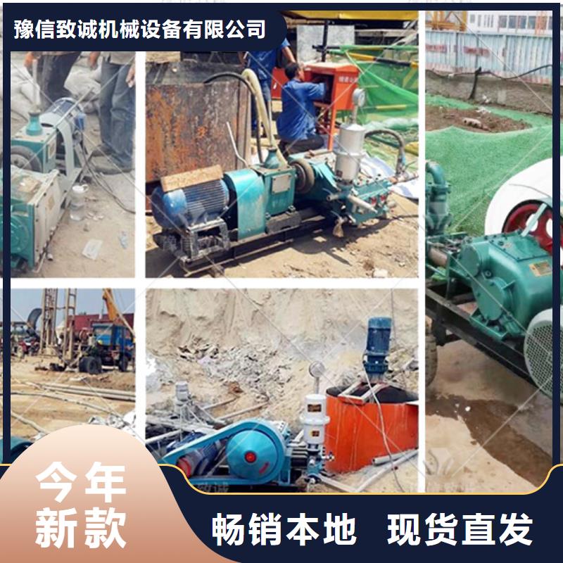 注浆机_水渠成型机品质不将就