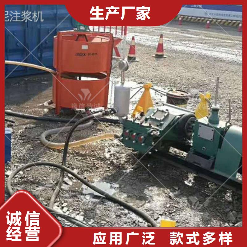 注浆机_水渠成型机品质不将就