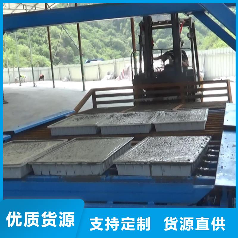 水泥预制构件布料机视频-厦门市水泥预制构件布料机-本土可服务区域同安|湖里|三明|福州|南平|漳州|莆田|泉州