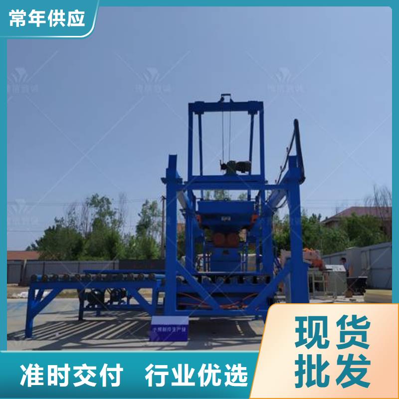 水泥预制构件布料机视频-厦门市水泥预制构件布料机-本土可服务区域同安|湖里|三明|福州|南平|漳州|莆田|泉州