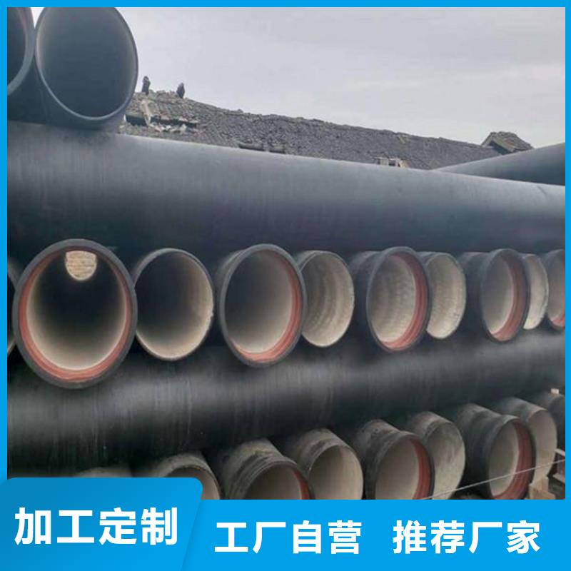 球墨铸铁管球墨铸铁管厂家多年经验值得信赖