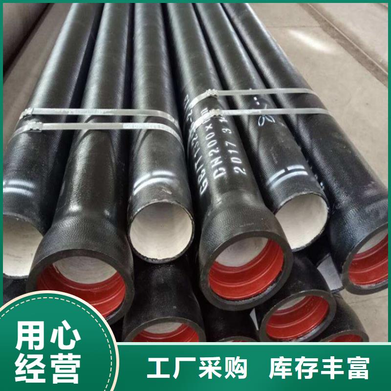 球墨铸铁管球墨铸铁管厂家多年经验值得信赖