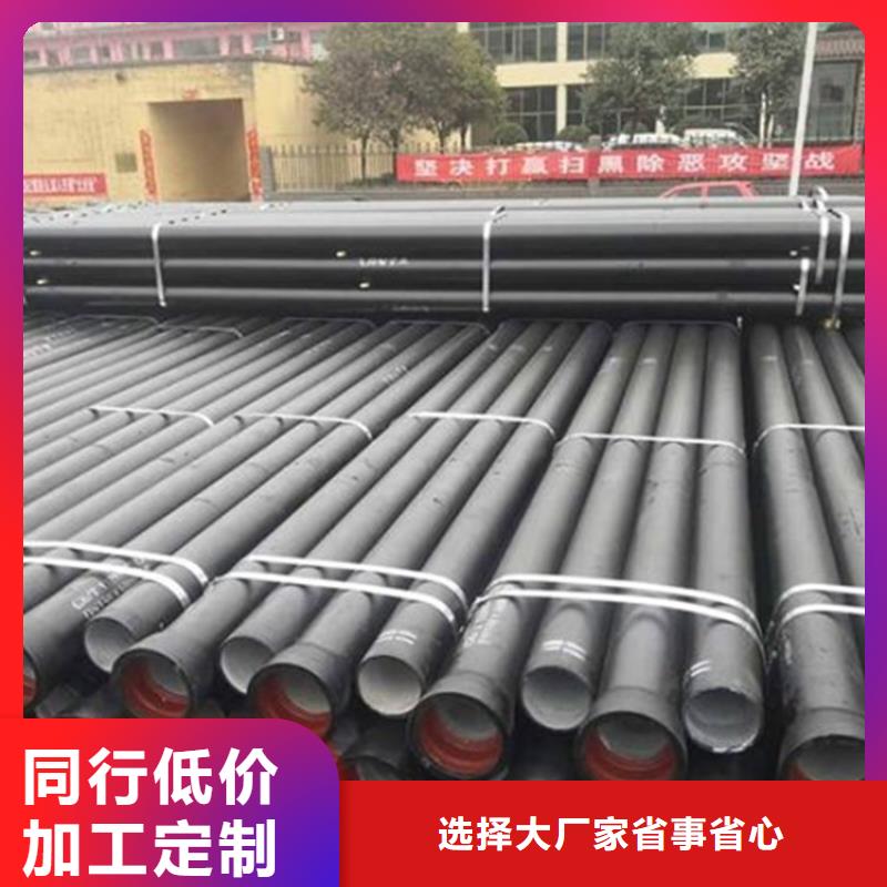 球墨铸铁管视频-四川省球墨铸铁管-周边可服务区域宜宾|泸州|广元|广安|雅安|德阳