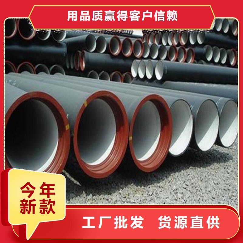 球墨铸铁管视频-四川省球墨铸铁管-周边可服务区域宜宾|泸州|广元|广安|雅安|德阳