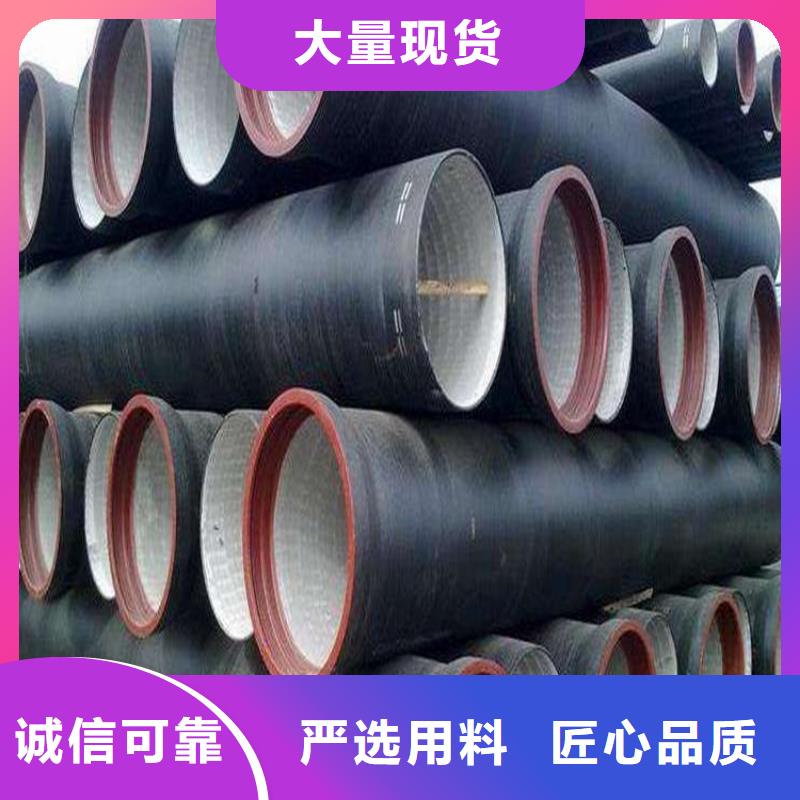 球墨铸铁管球墨铸铁管厂家多年经验值得信赖