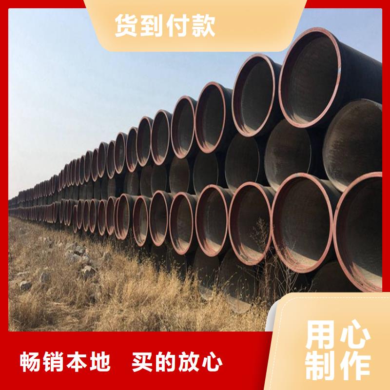 球墨铸铁管专注细节更放心