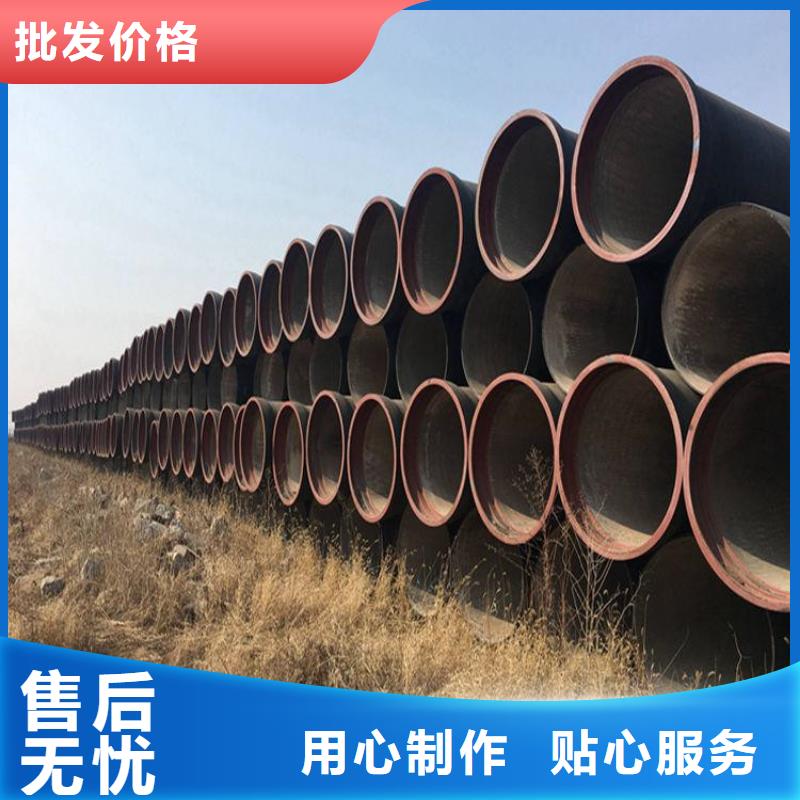 球墨铸铁管视频-四川省球墨铸铁管-周边可服务区域宜宾|泸州|广元|广安|雅安|德阳