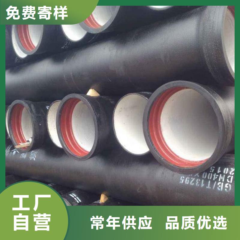 球墨铸铁管视频-四川省球墨铸铁管-周边可服务区域宜宾|泸州|广元|广安|雅安|德阳