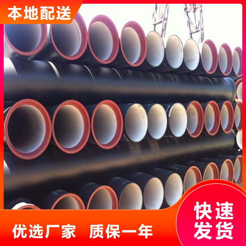 球墨铸铁管专注细节更放心